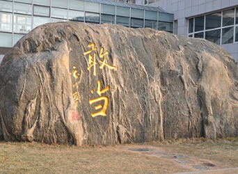 邀请｜“光华在线”和你一起逆境重生，守望春天