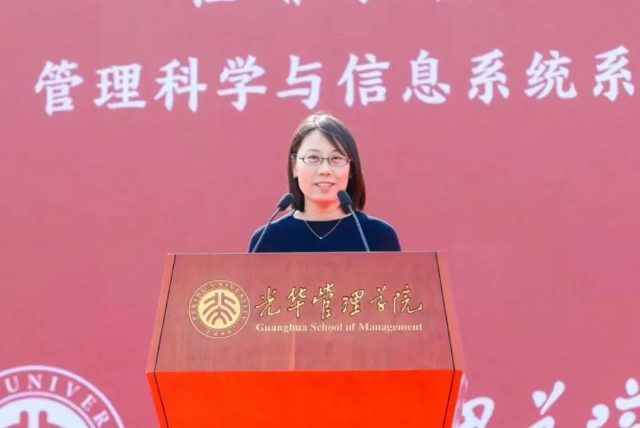 任菲：我与北大@北大光华2022年开学典礼